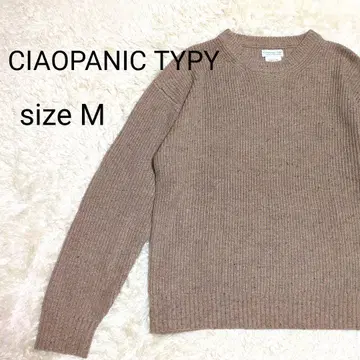 차오패닉 티피 리브 니트 스웨터 M 브라운 믹스 컬러