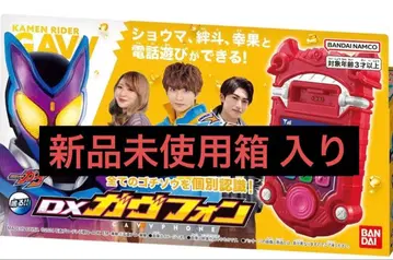 DX 가브폰 미사용 새상품 박스형