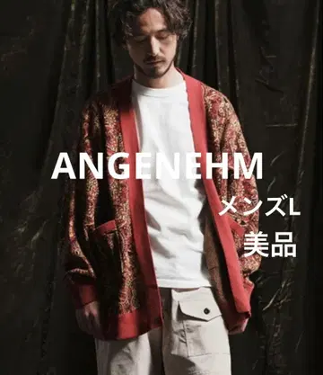 ANGENEHM 앙게네임 페이즐리 가디건 니트 L 새상품급