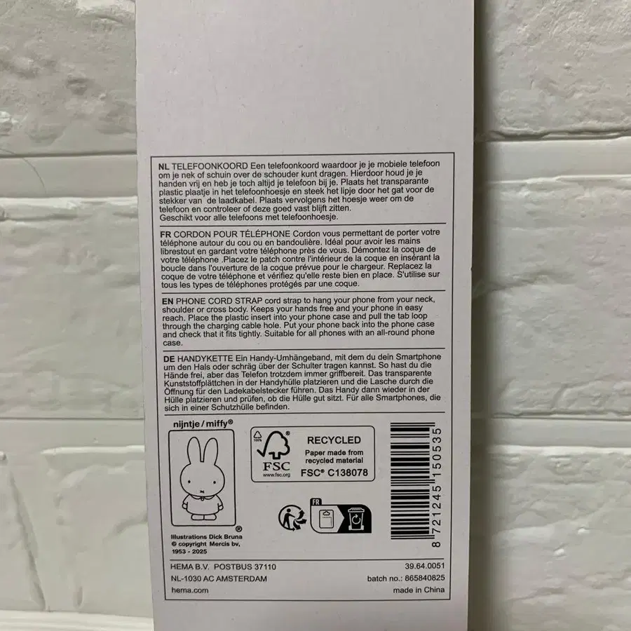 5번째 상품 이미지