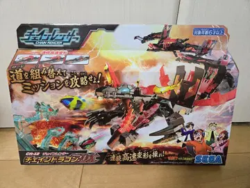 세가토이즈 체인렌서 체인드래곤DX CR-12