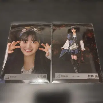 무라이 유우 파이리츠 의상