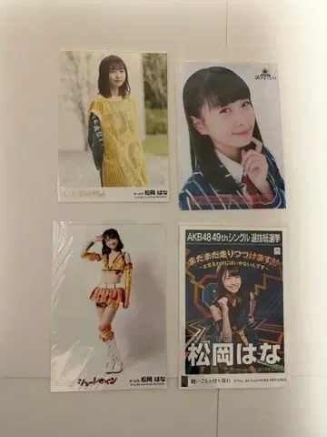 HKT48 마츠오카 하나 사진 8장 세트