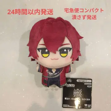 바우 군 SD 인형 기사X