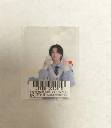 ICEx 아쿠네 온세 키라리 스크래치