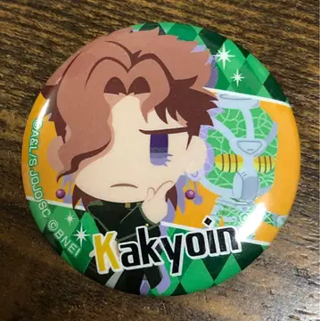 죠죠의 기묘한 모험 3부 카쿄인 노리아키 캔뱃지