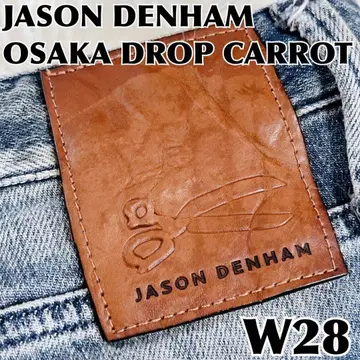 [ 초레어 ] 제이슨 덴함 OSAKA 데미지 크러쉬 데님 청바지