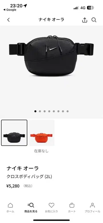 NIKE 아우라 크로스 바디백 블랙