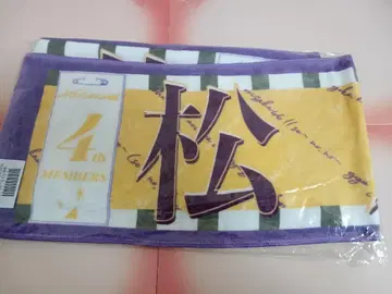 마츠오 미유 노기자카46 머플러 타월 4기생 기별 9th LIVE