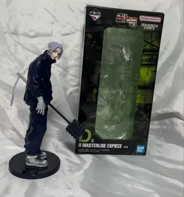 SAKAMOTODAYS 제일복권 D상