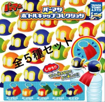 파맨 병뚜껑 컬렉션 전 5종 세트