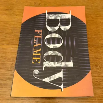 BODY [ FLAME ] 밴드 스코어 타키가와 이치로, 키쿠치 테츠