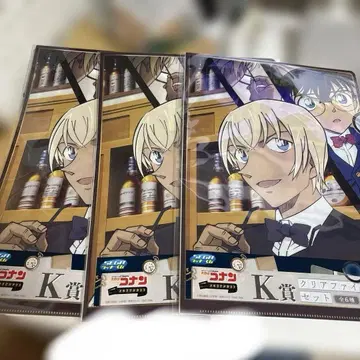 명탐정 코난 세가 럭키 쿠지 클리어 파일