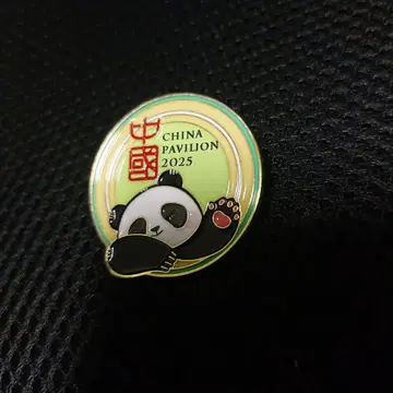 중국 파빌리온 팬더 핀 배지 (원형) 오사카 간사이 만박