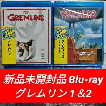 [ 미개봉 새상품 Blu-ray ] 그렘린 2작품 세트 묶음 판매