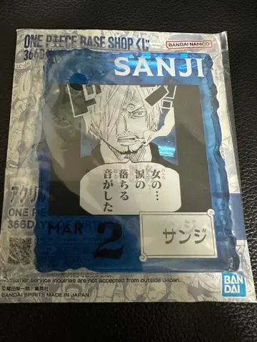 원피스 베이스샵 아크릴 블록 참 상디