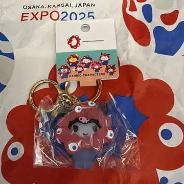 산리오 미야쿠미야쿠 클리어 컬러 키링 쿠로미