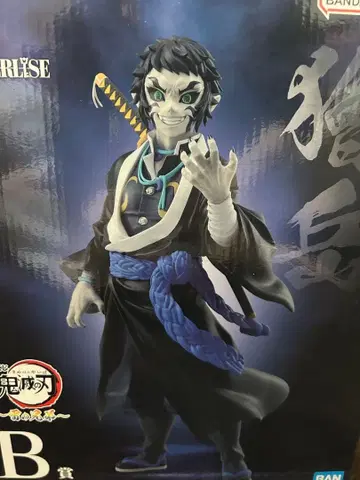 귀멸의 칼날 제일복권 번개의 형제 B상 카이가쿠 피규어