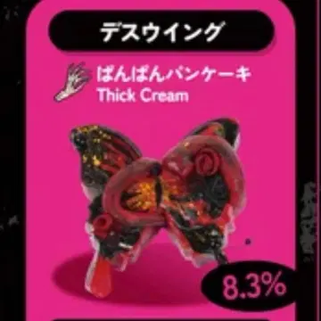 mellojoy 스퀴즈 밤의 옛 성 데스윙 diy jojo