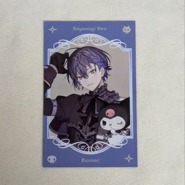 니지산지 코야나기 로우 산리오 콜라보 랜덤 포토풍 카드