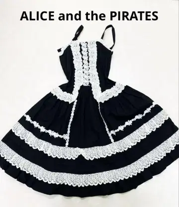 ALICE and the PIRATES 밀라노 JSK