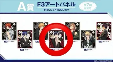 [ 미개봉 ] [ 12월 삭제 ] 복권 메이트 스타츠어 A상 토키야