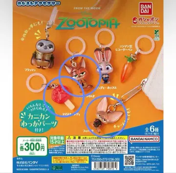 주토피아 메지루시 액세서리 닉 피닉스