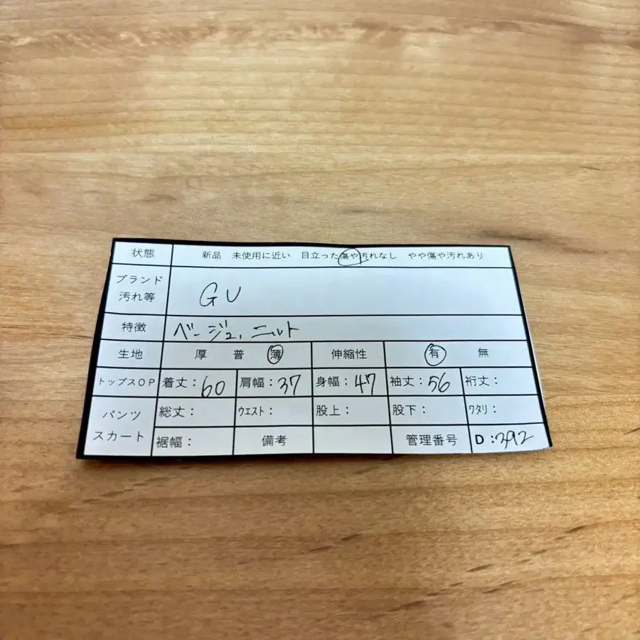 11번째 상품 이미지