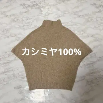 캐시미어 100% 니트 베스트 일본제 MYS/MC 레이어드