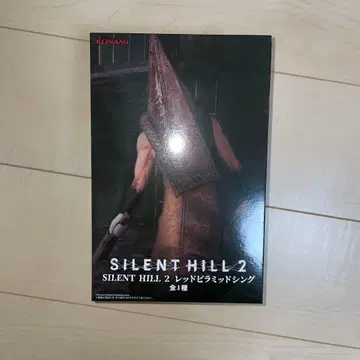 사일런트 힐 2 피규어 레드 피라미드 싱