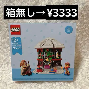 LEGO 40778 눈의 정자