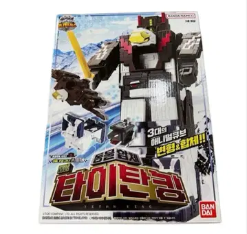 [ 한국 한정 ] 동물전대 쥬오우쟈 / 타이탄킹 한국 일본 미발매