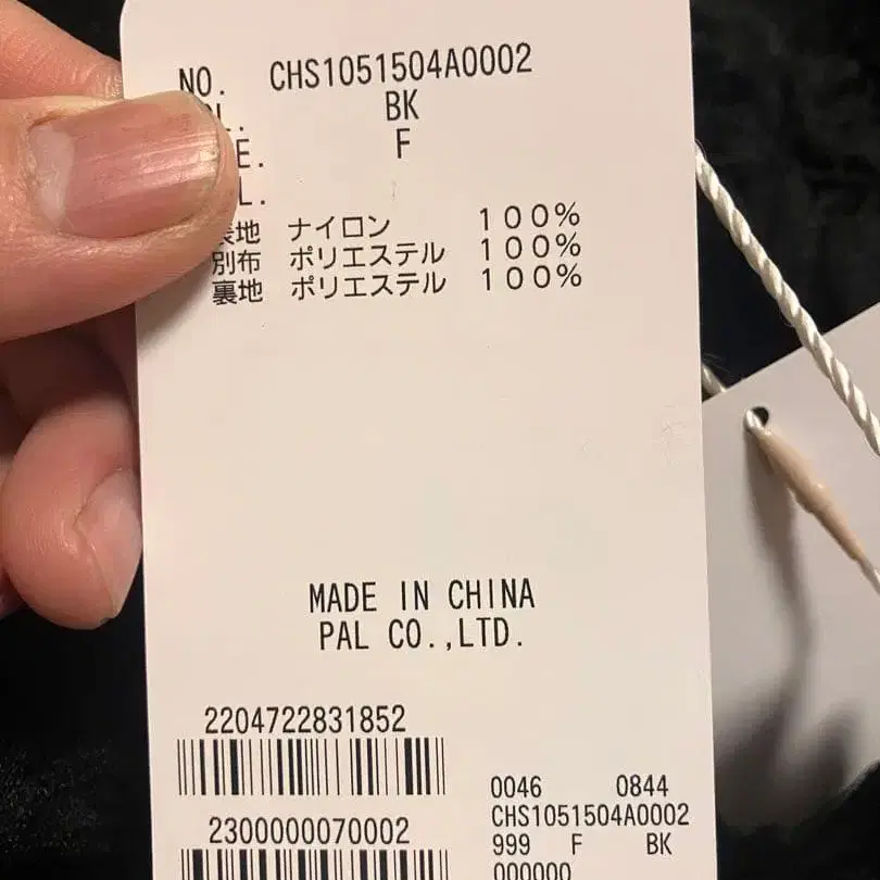 6번째 상품 이미지