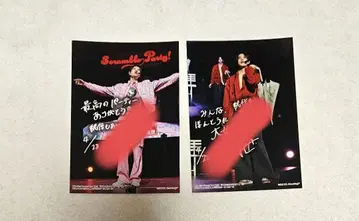 ICEx 아쿠네 유세 라이브 사진