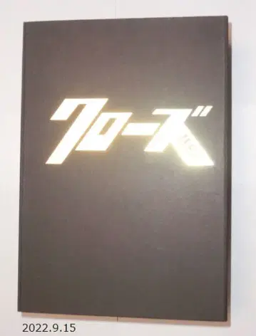 크로우즈 ZERO 한정판 BOX 동봉 피규어 (타키야 겐지)