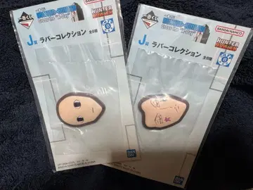 HUNTER x HUNTER 제일복권 J상 러버 컬렉션 2종 세트