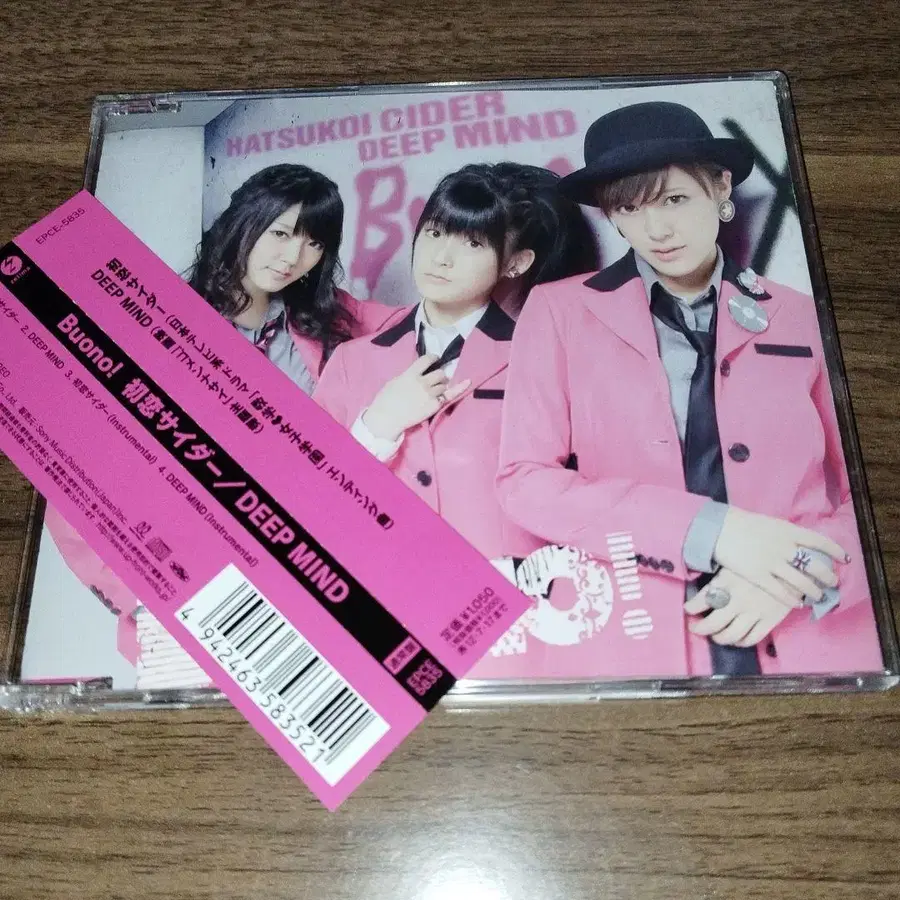 1번째 상품 이미지