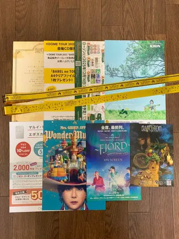 미세스 바벨탑 은색 테이프 2종 팜플렛