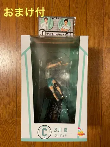 C상 오이카와 토오루 피규어 하이큐 해피 복권 제일복권