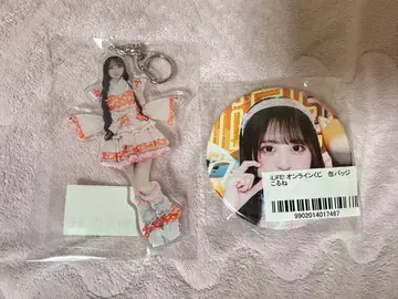 iLiFE!(논픽션!) 코르네 아크릴 키링 & 캔뱃지 세트