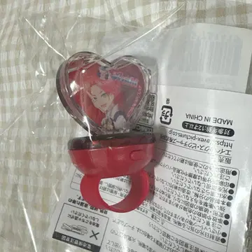 킨츠아 링 라이트 아사히