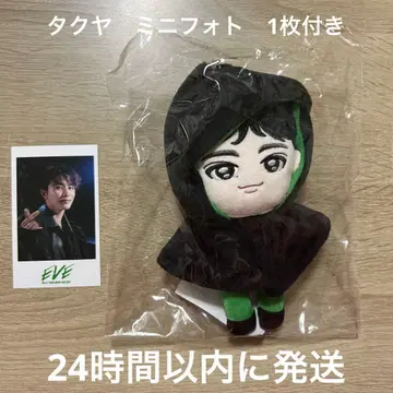 초특급 Joker 타쿠야 마스코트 봉제 인형