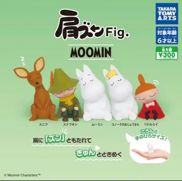 MOOMIN 미니어처 피규어 어깨 쿵 스너프킨 1개