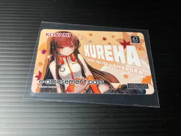 BEMANI 가을의 코나스테 대감사제 2024 이패스 홍인 Ver