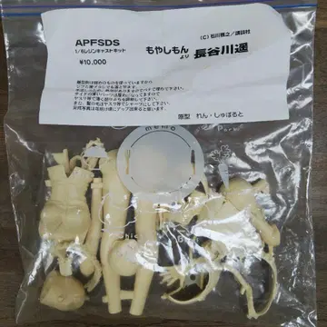 [정크제품] 모야시몬 하세가와 하루카 1/6 레진 캐스트 키트