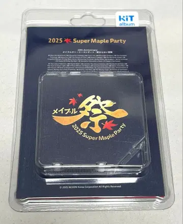 [ 미개봉 새상품 ] 메이플스토리 kit album 오프라인 이벤트 특상