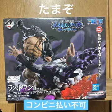 제일복권 원피스 라스트 원상 곰 VS 제이 가르시아 새턴 성