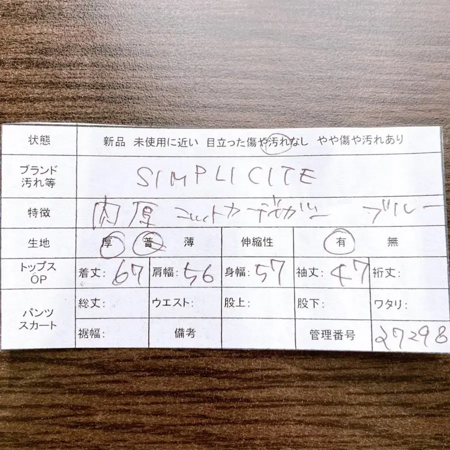 12번째 상품 이미지