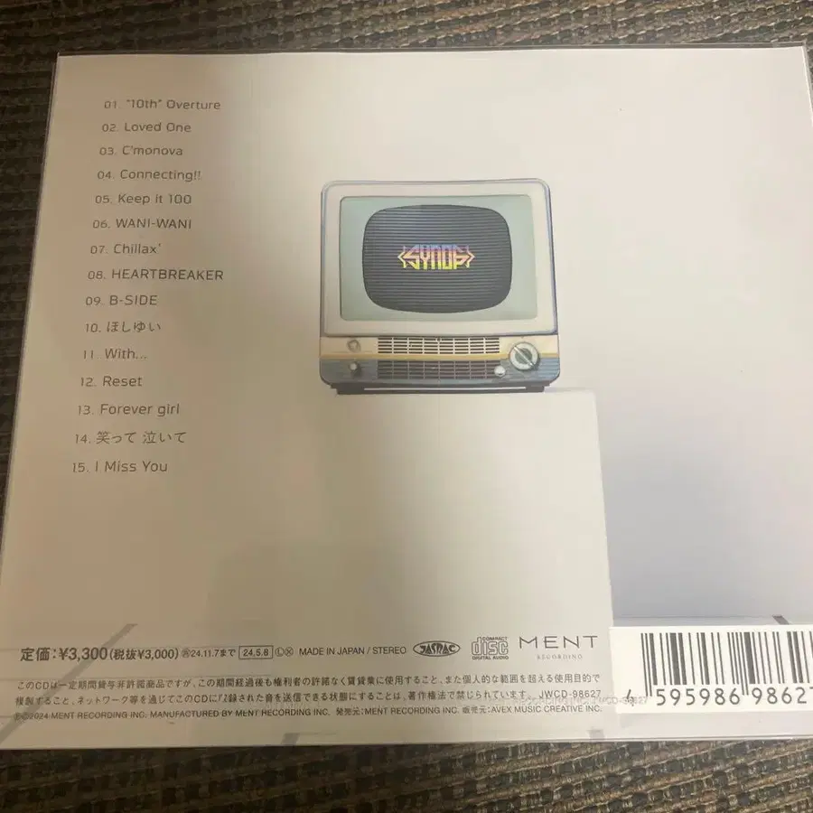 9번째 상품 이미지