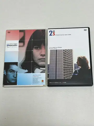 고다르 HD 뉴 마스터판 DVD 2개 세트